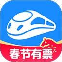 12306智行火车票官方版