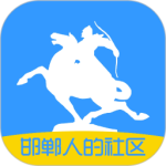 大邯郸正版app