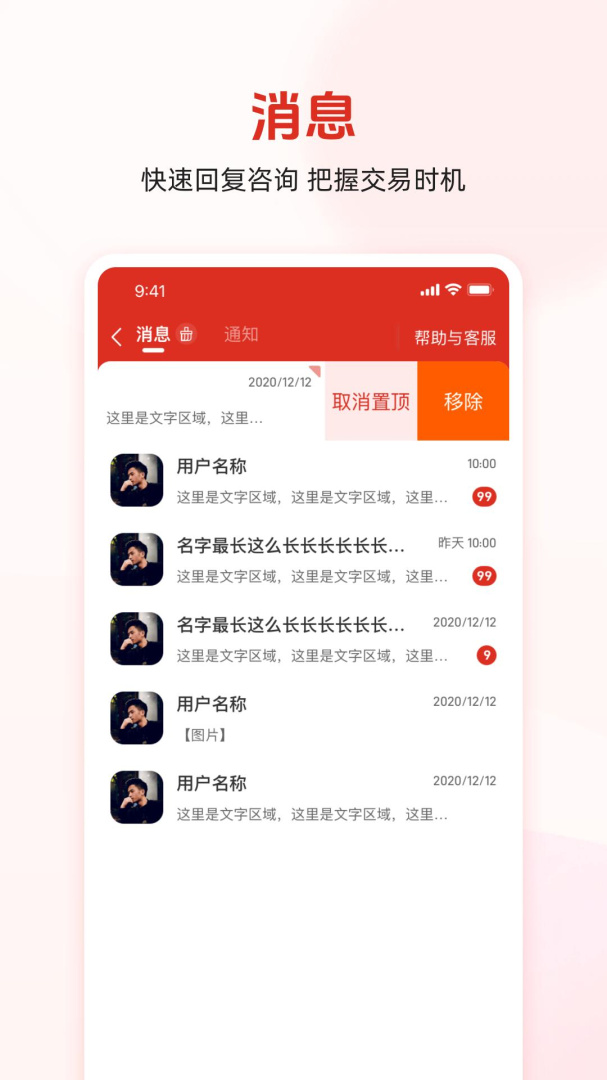 网上农博商家版