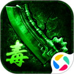 真牛传奇华为版