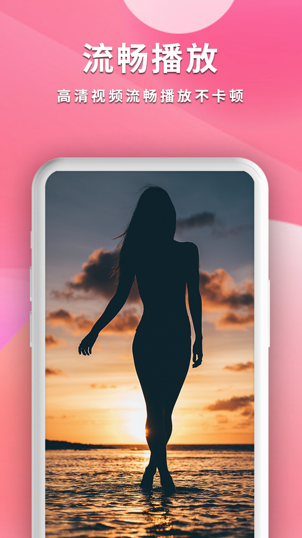 全能影音播放器最新版