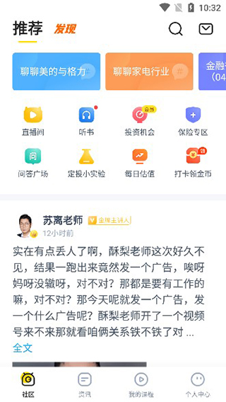 小帮知道app