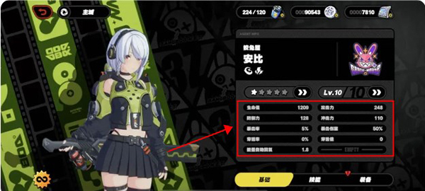 云绝区零官方版