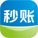 秒账官方版本