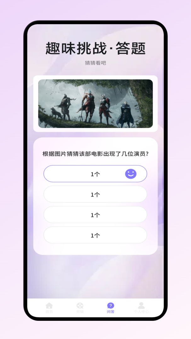 星空影视