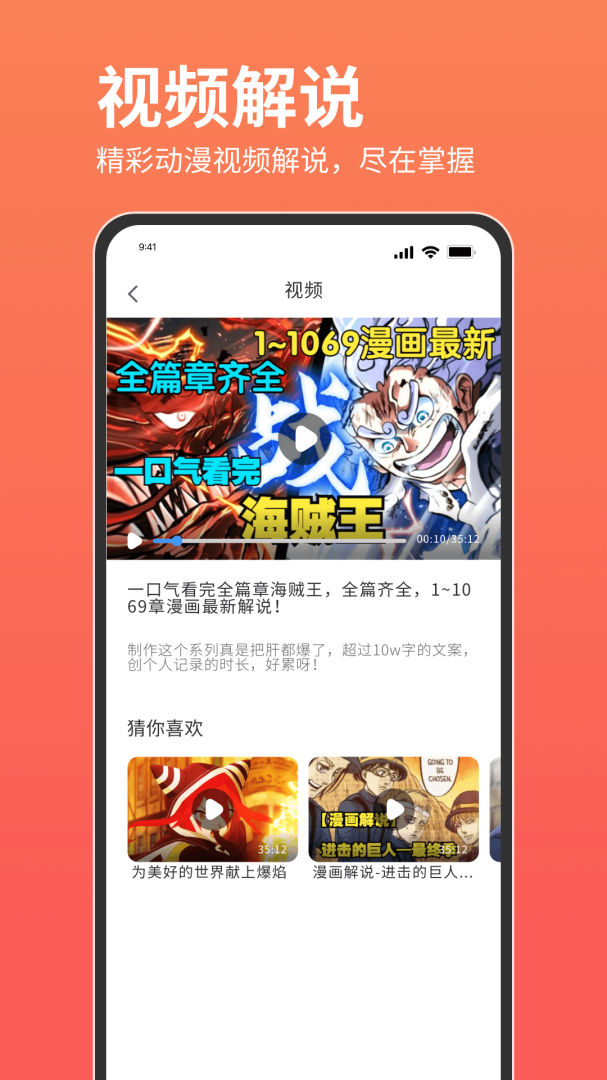 咕咕番官方版