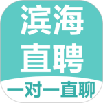 滨海直聘官方版