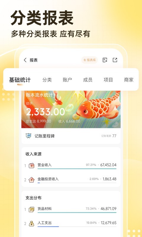 神象云