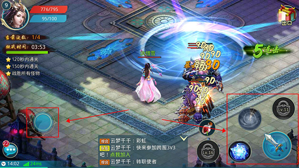 梦想仙侠手游官方版