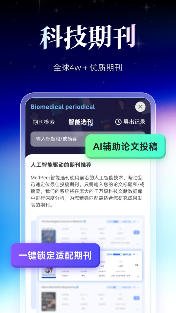 MedPeer app