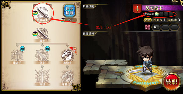 梦幻模拟战oppo渠道服