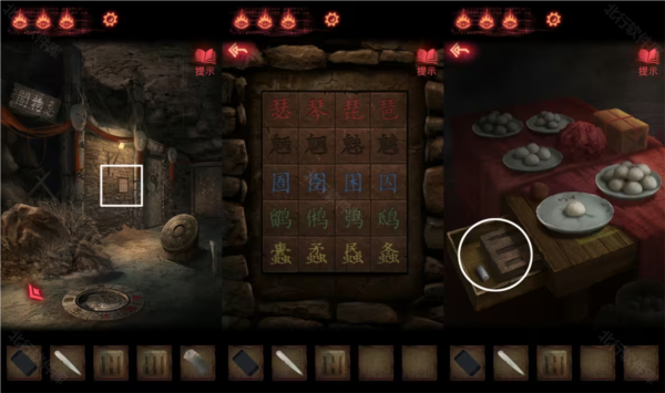 纸嫁衣2奘铃村b服版