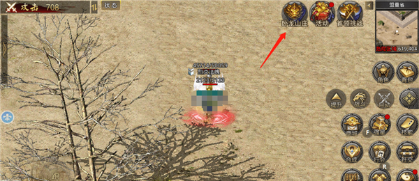 原始传奇小米客户端