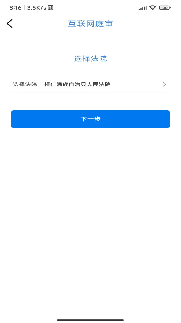 易审
