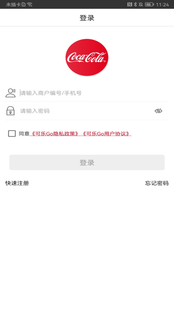可乐GO老板官方版