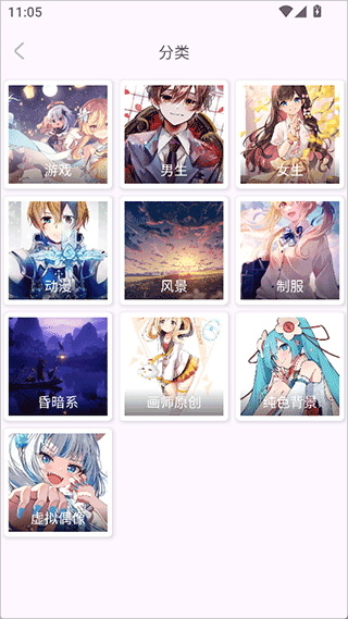 每日漫图最新版