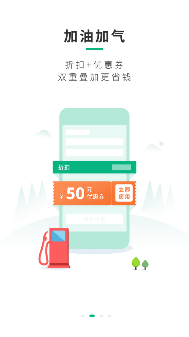 司集app官方版