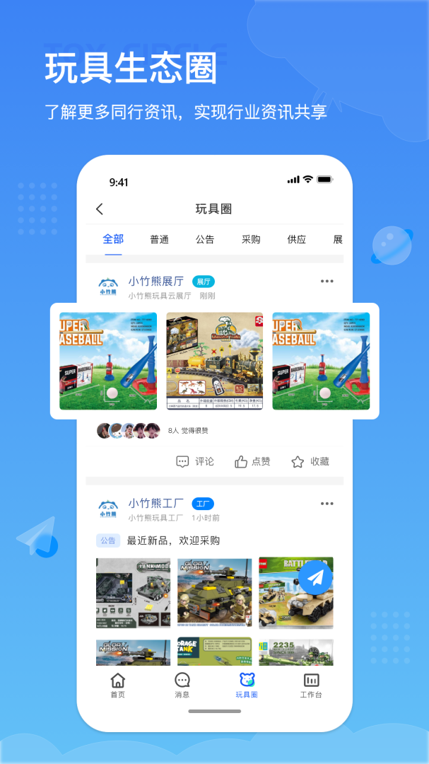 小竹熊官方版