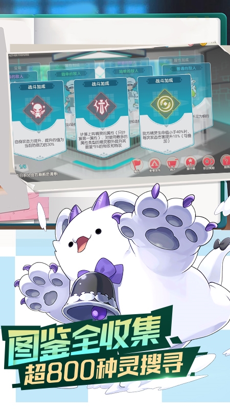 口袋觉醒魅族版