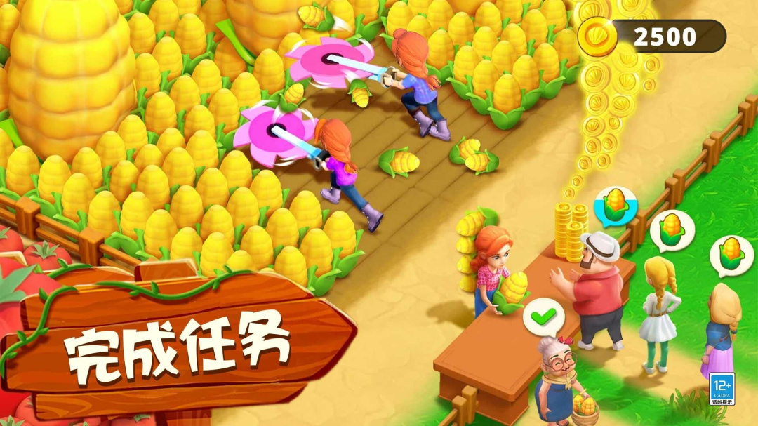 守护球球