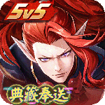 决战！平安京腾讯版