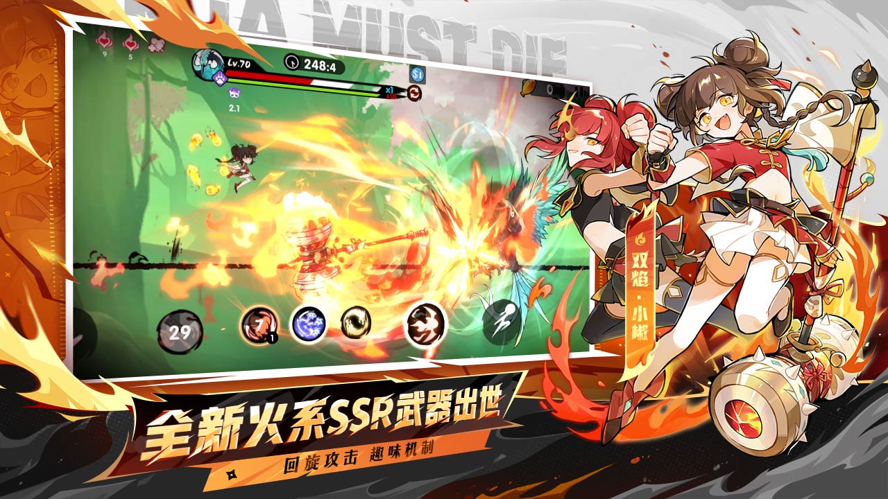 忍者必须死3 bilibili版