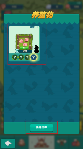 狩猎吧原始人手游九游版