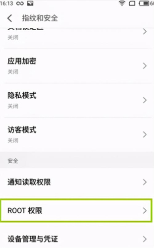 移动云手机app