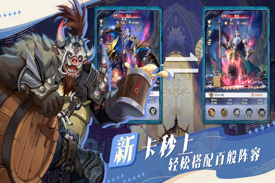 古代战争2：最后的勇者