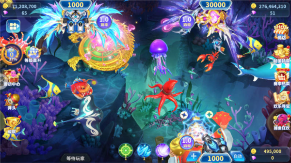 捕鱼大冒险华为客户端