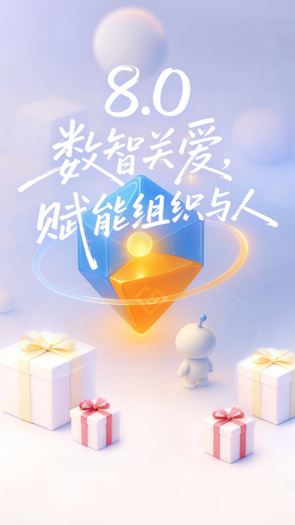 给到官方版本