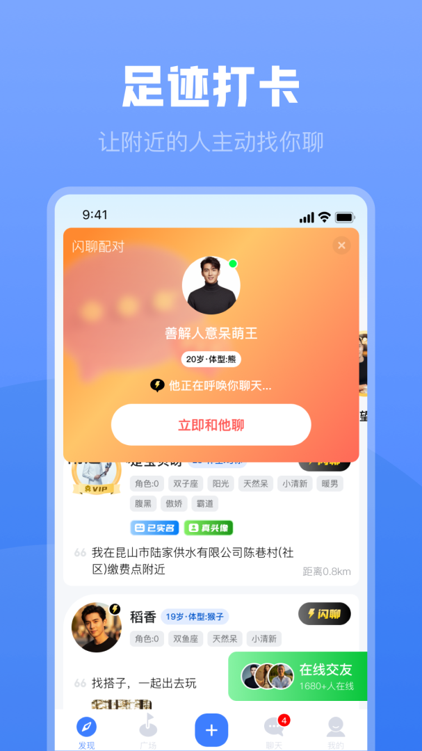 白袜官方版
