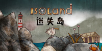 迷失岛