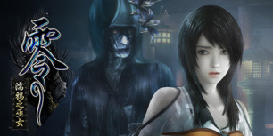 零：濡鸦之巫女