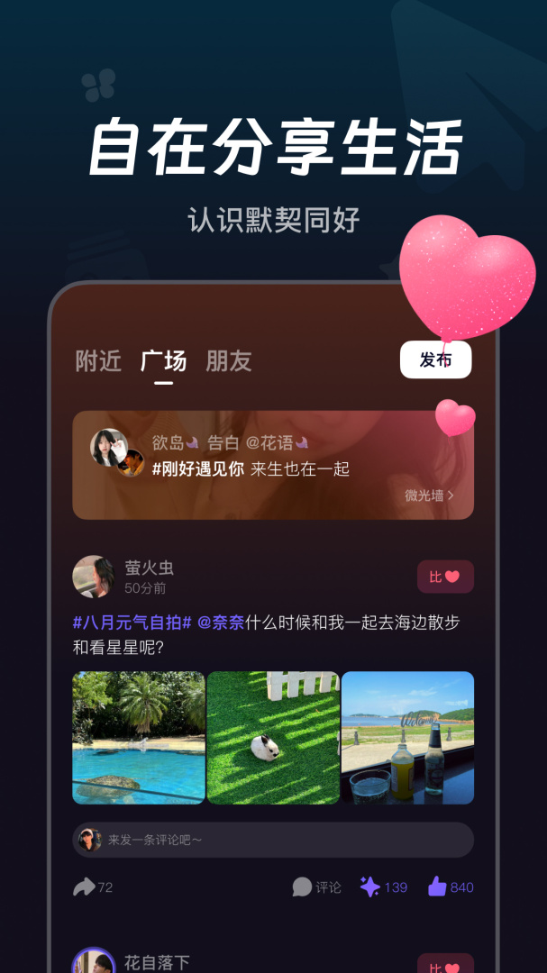 微光最新版