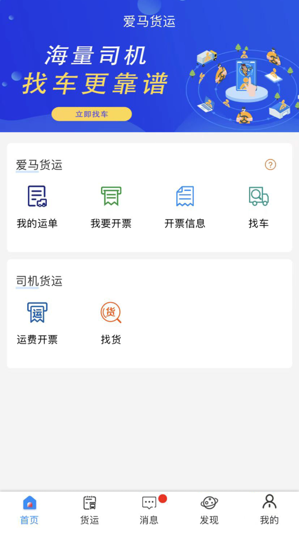 云到官方版