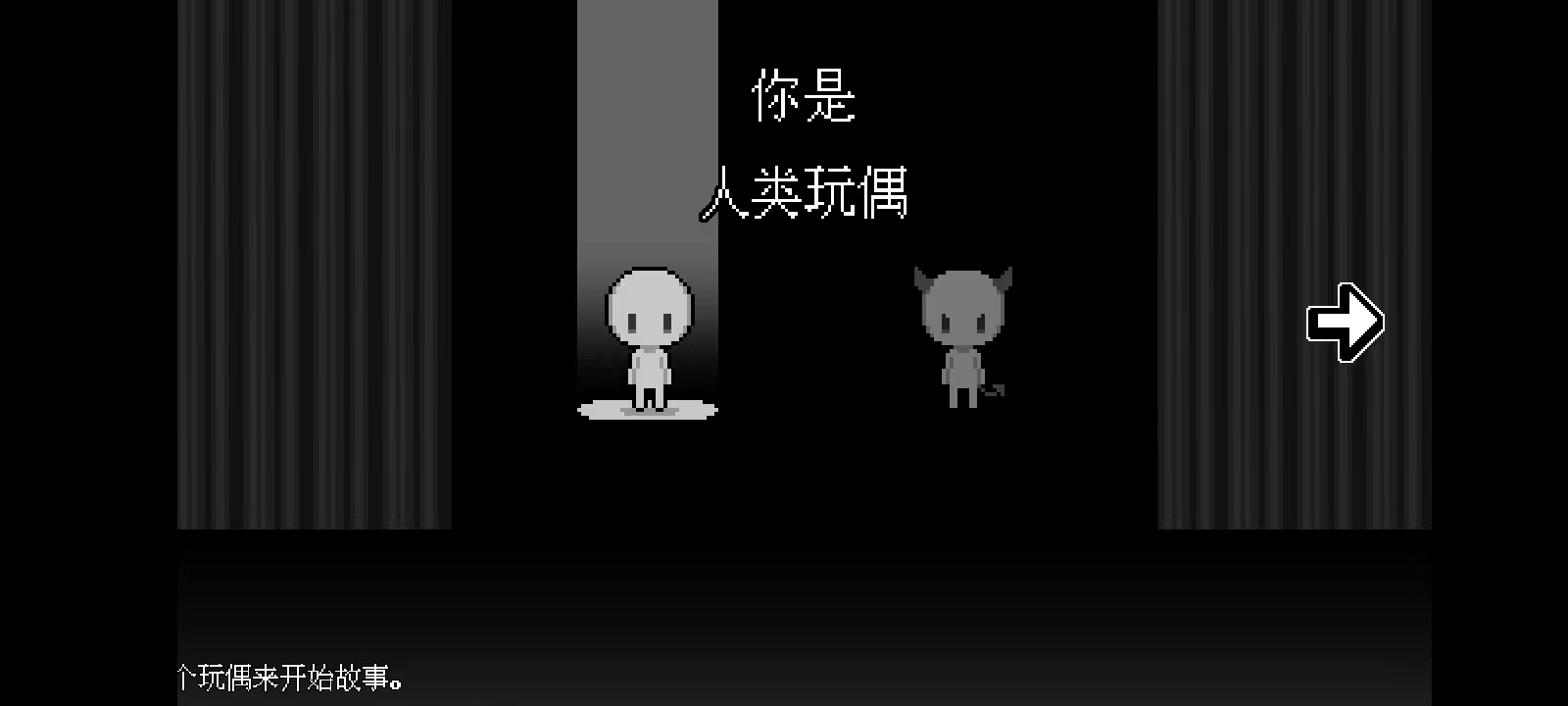 坏结局剧院官方版