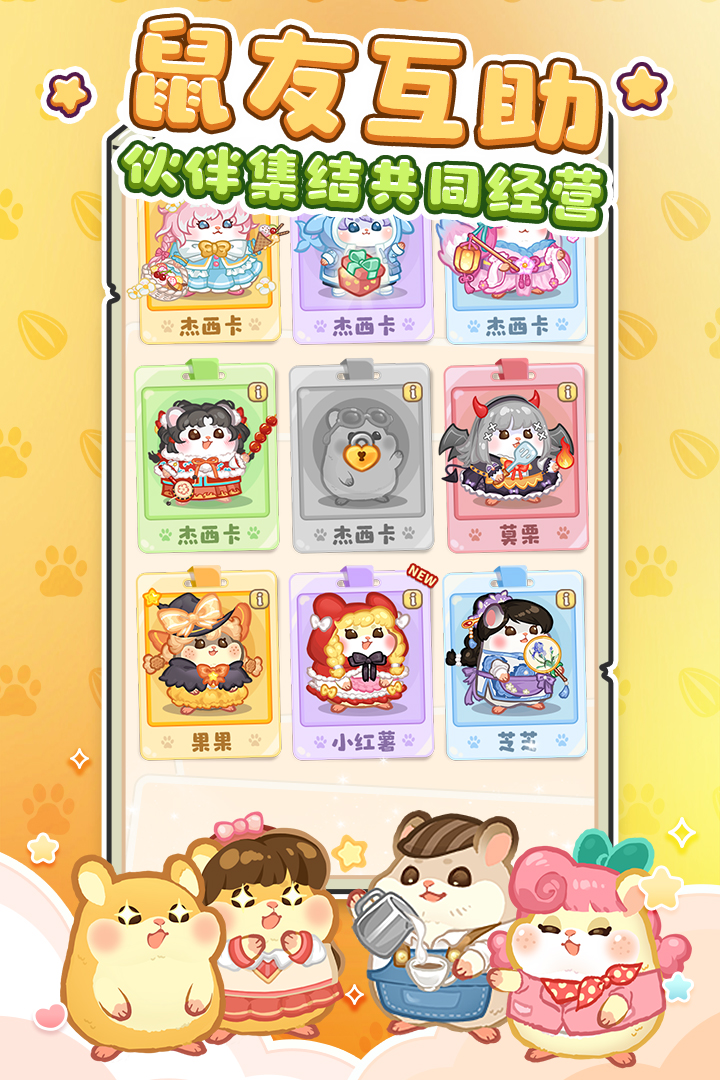 王牌店长九游版