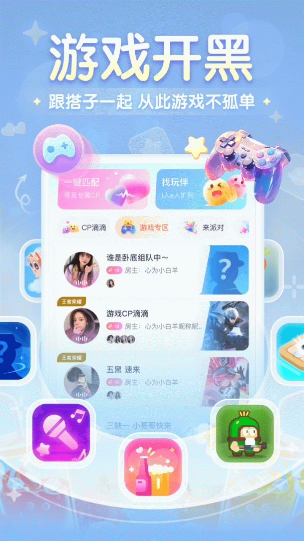 进圈app官方版