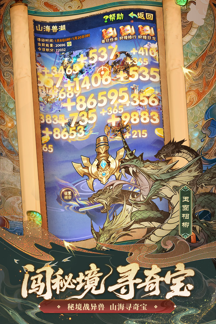 少年三国志(超级福利)