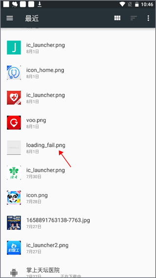 月经期记录app官方版