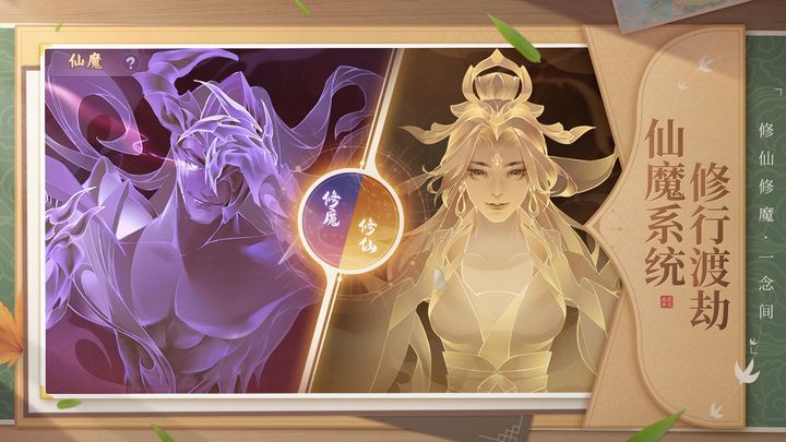 少年仙界传小米版