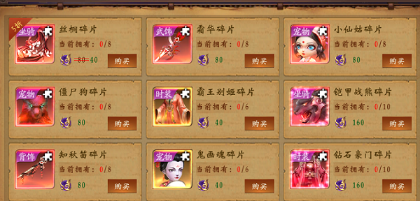 魔法启示录小米版