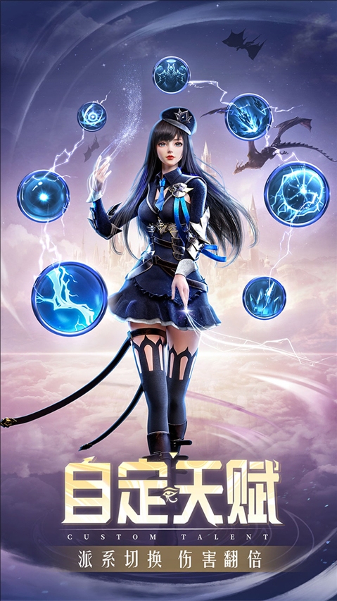 精灵盛典：黎明高爆版