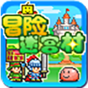 冒险迷宫村最新版