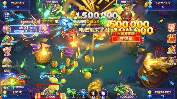 捕鱼大咖百度版