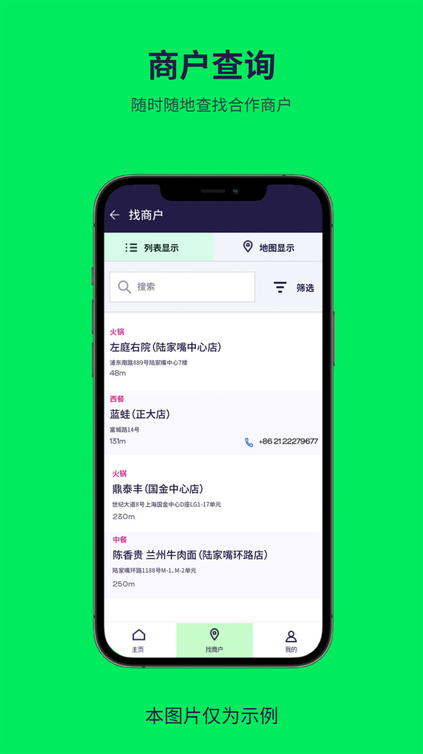 索迪斯官方版