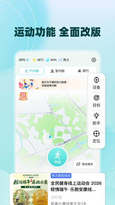 数字心动app最新版