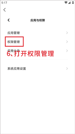 天天摩托官方版