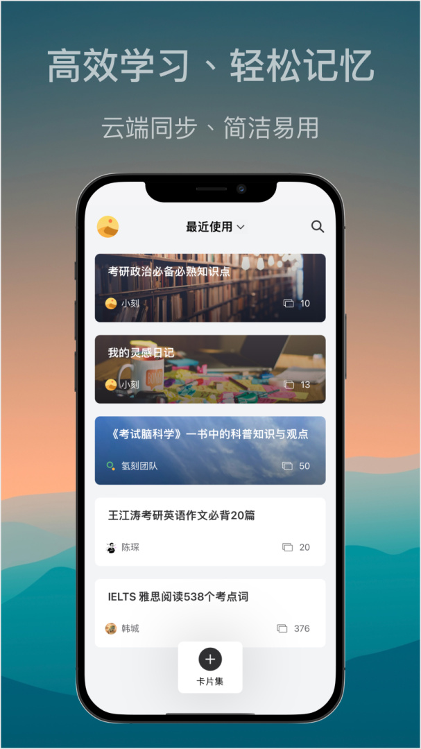 氢刻官方版客户端